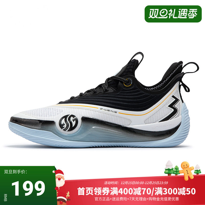 361男鞋运动鞋篮球鞋耐磨