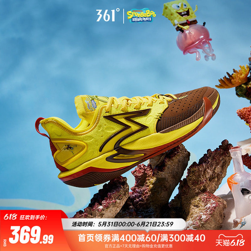 BIG3 6.0 pro篮球鞋361运动鞋专业实战支撑防滑抓地耐磨低帮球鞋
