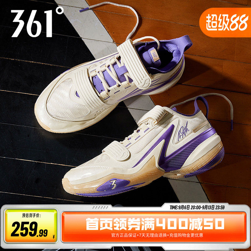 AG5PRM篮球鞋361度男鞋