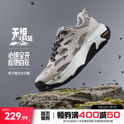 361徒步鞋户外运动登山鞋防滑