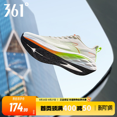361网面透气慢跑鞋减震有氧运动