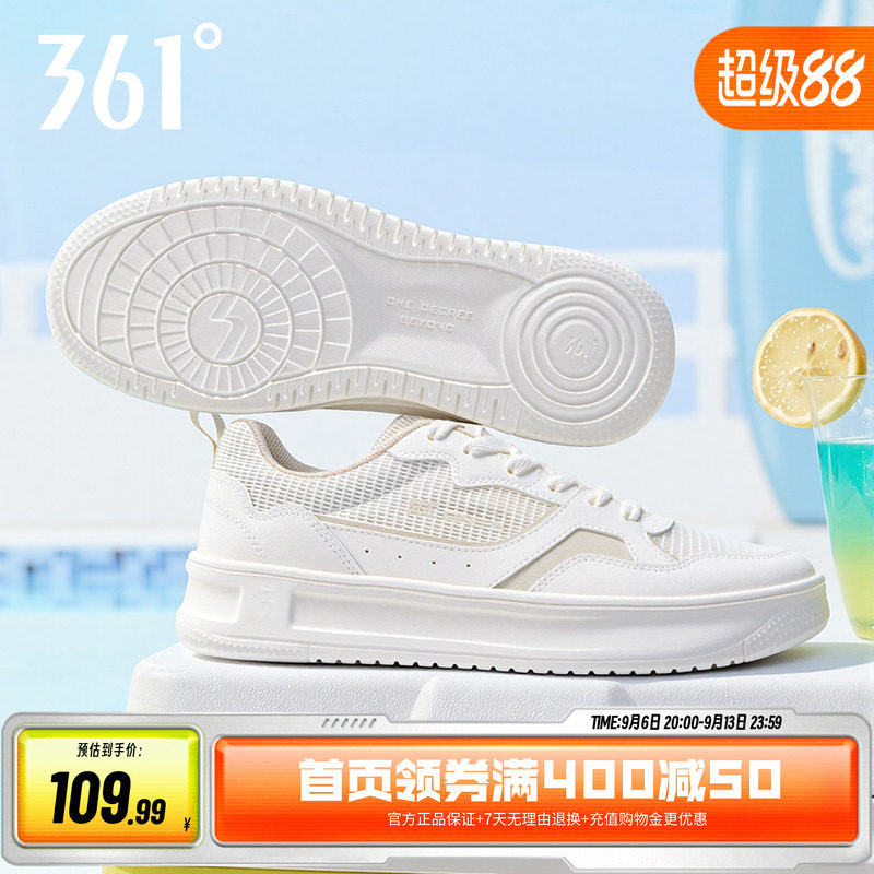 361小白鞋休闲网面透气薄款板鞋
