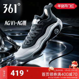 AG6篮球鞋阿隆戈登361男鞋运动鞋冬季防滑抓地耐磨缓震回弹男球鞋