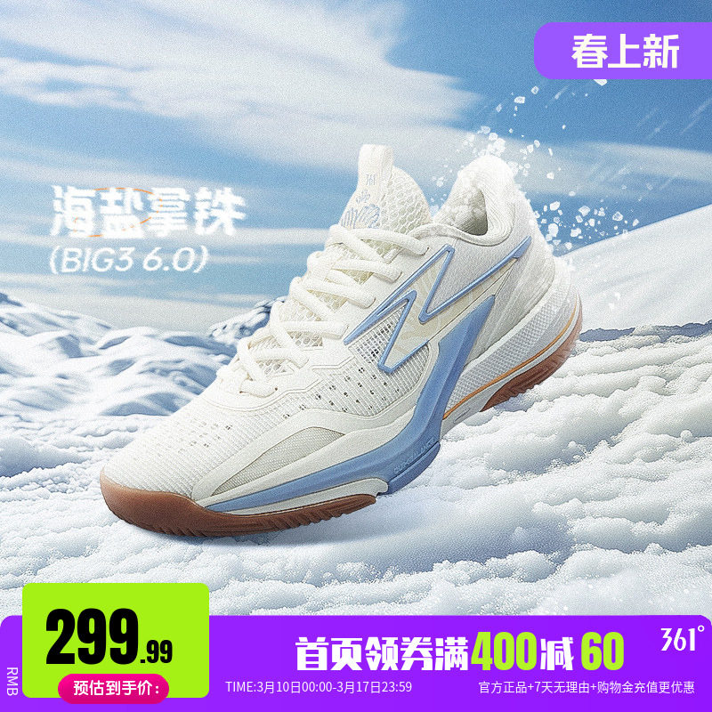 �����׷�/�ɿ����� �����ȡ� 41 361ʵսרҵ��ĥ����������Ь 239.99Ԫ