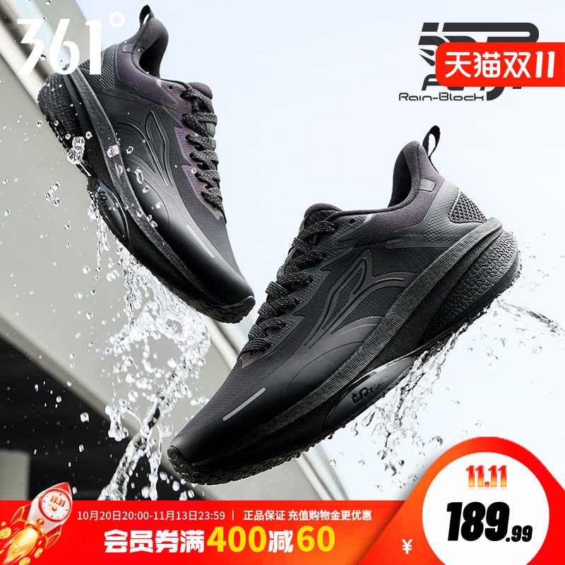 361雨屏8运动鞋男鞋秋季新款跑步鞋防泼水跑鞋黑色防滑减震鞋子男