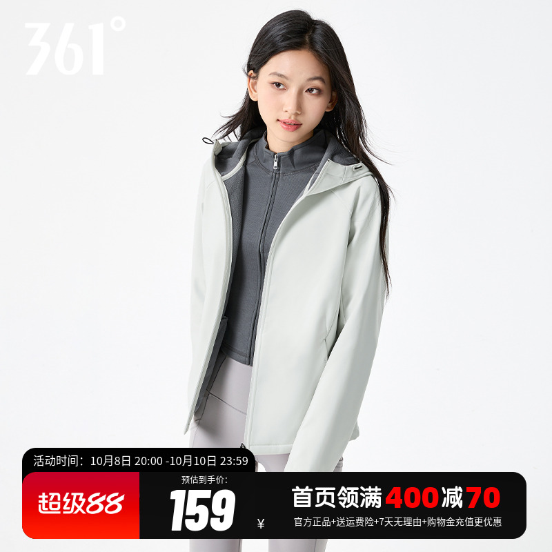 361运动外套保暖防泼水开襟上衣