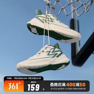 361男鞋 2.0篮球鞋 运动鞋 2025夏季 BIG3 后卫实战耐磨学生球鞋 Team