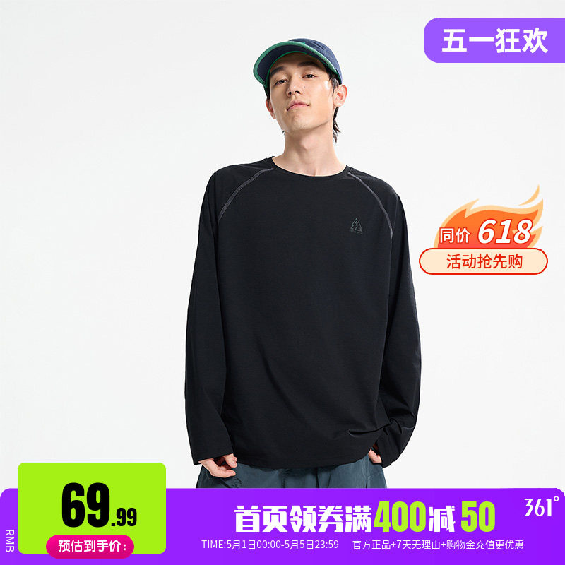 361速干抗菌运动T恤男2026春季新款男女同款宽松透气长袖运动上衣