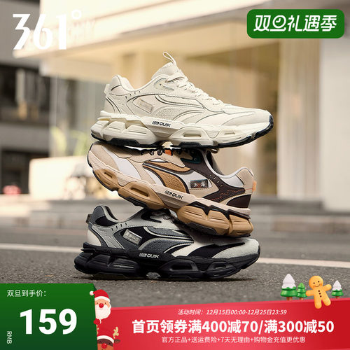 双十一跨店每满300减50！全店低至3折起！