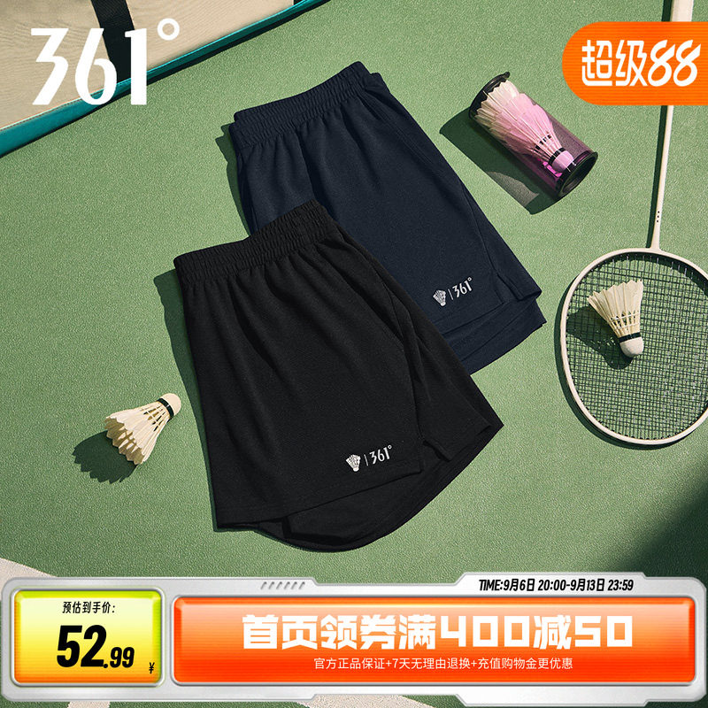 361男女同款速干吸汗运动短裤