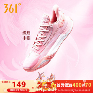 缘启1篮球鞋361男鞋运动鞋2025秋季男专业实战耐磨缓震训练球鞋