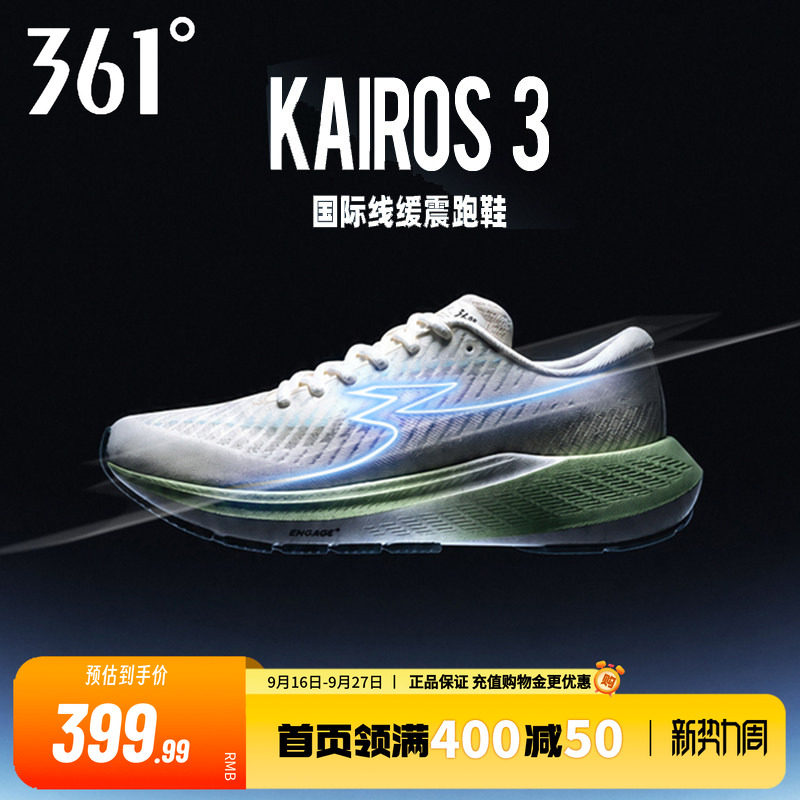 361Kairos3运动鞋慢跑鞋男鞋