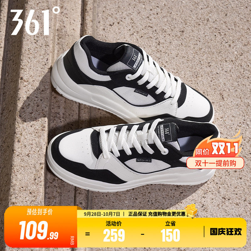 361板鞋男鞋2026秋季新款小白鞋低帮鞋子网面运动鞋黑白休闲鞋男