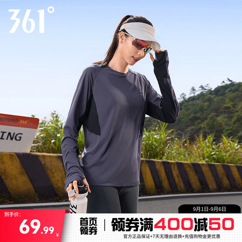 361跑步运动t恤女速干透气长袖图片