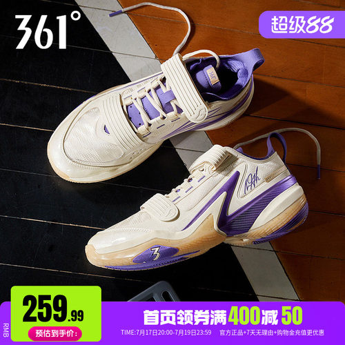 AG5PRM篮球鞋361度男鞋