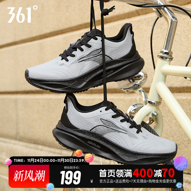 减震慢跑鞋赤焰4跑步鞋361度