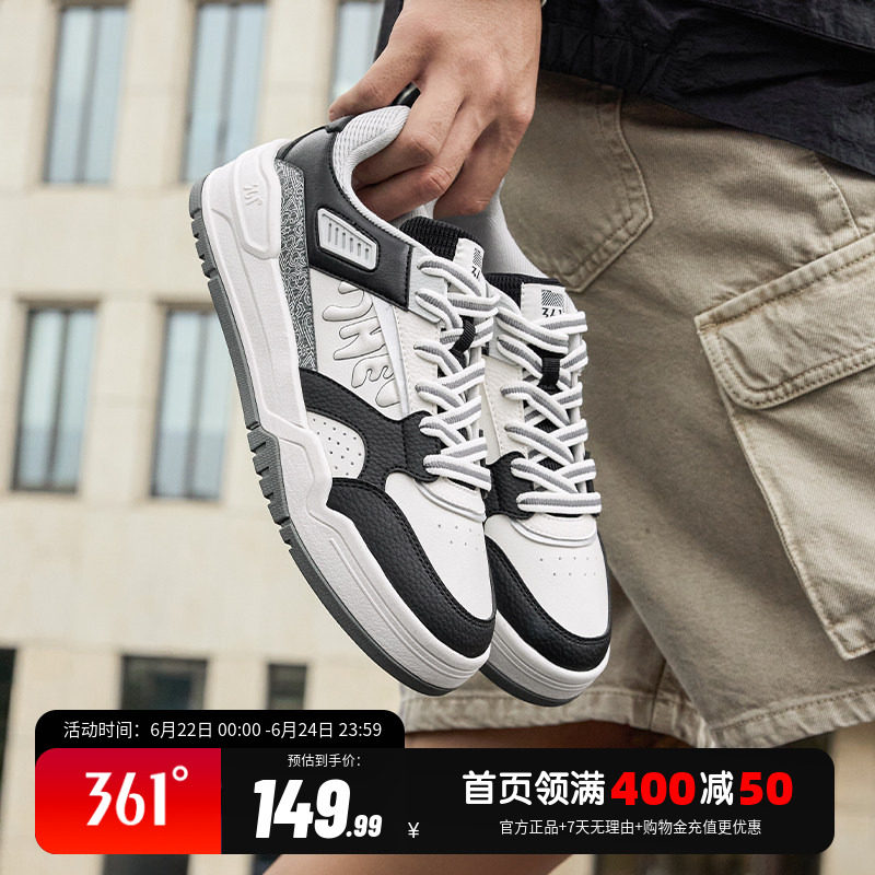 361厚底百搭革面板鞋休闲鞋男
