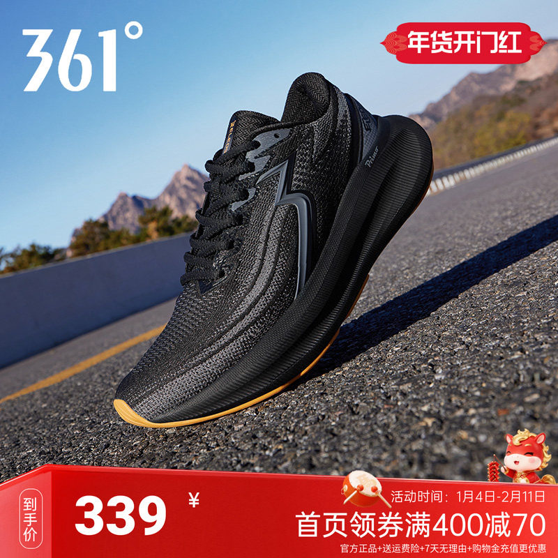 361eleos大地跑步鞋秋季新款专业缓震网面透气跑鞋耐磨运动鞋男鞋,运动鞋new,跑步鞋,淘宝优惠券,粉丝福利购,淘宝优惠卷