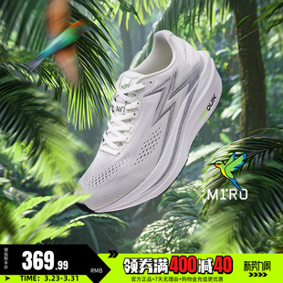 减震透气运动鞋 体育生训练鞋 男 专业竞速跑鞋 361飞燃4.5MIX跑步鞋