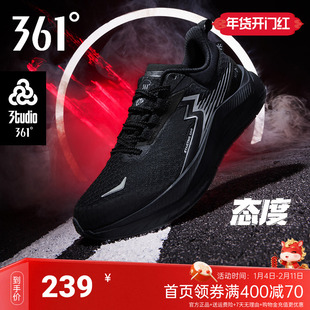 启航361运动鞋男鞋2025新款稳定缓震回弹慢跑鞋耐磨竞训跑步鞋男