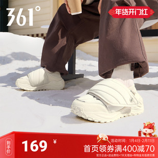 摸鱼鞋361度男鞋运动鞋加绒鞋子冬季保暖鞋大棉鞋男士厚底休闲鞋