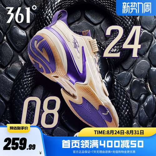 AG5PRM篮球鞋361度男鞋
