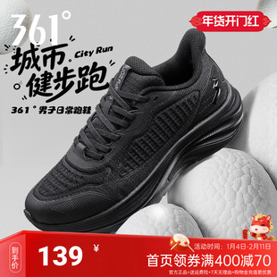 361°男鞋运动鞋秋冬季新款通勤鞋子舒适缓震健步鞋休闲慢跑鞋男