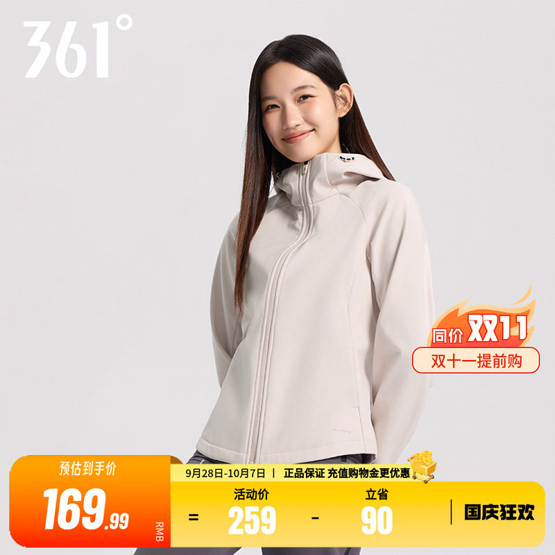 361保暖防泼水防风冲锋徒步外套