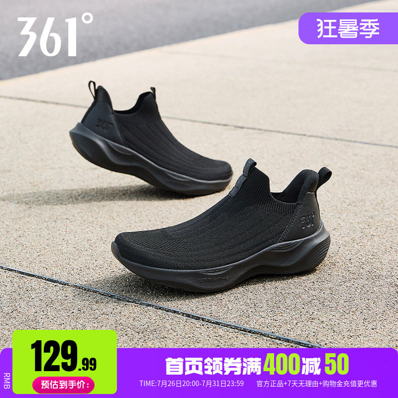 361一脚蹬运动鞋春季新款跑步鞋