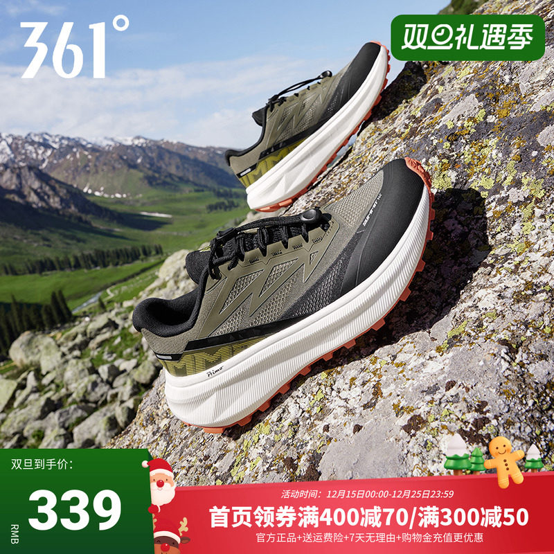 LYNXSE运动鞋男鞋户外越野跑鞋