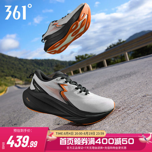 361稳定跑步鞋网面透气运动鞋