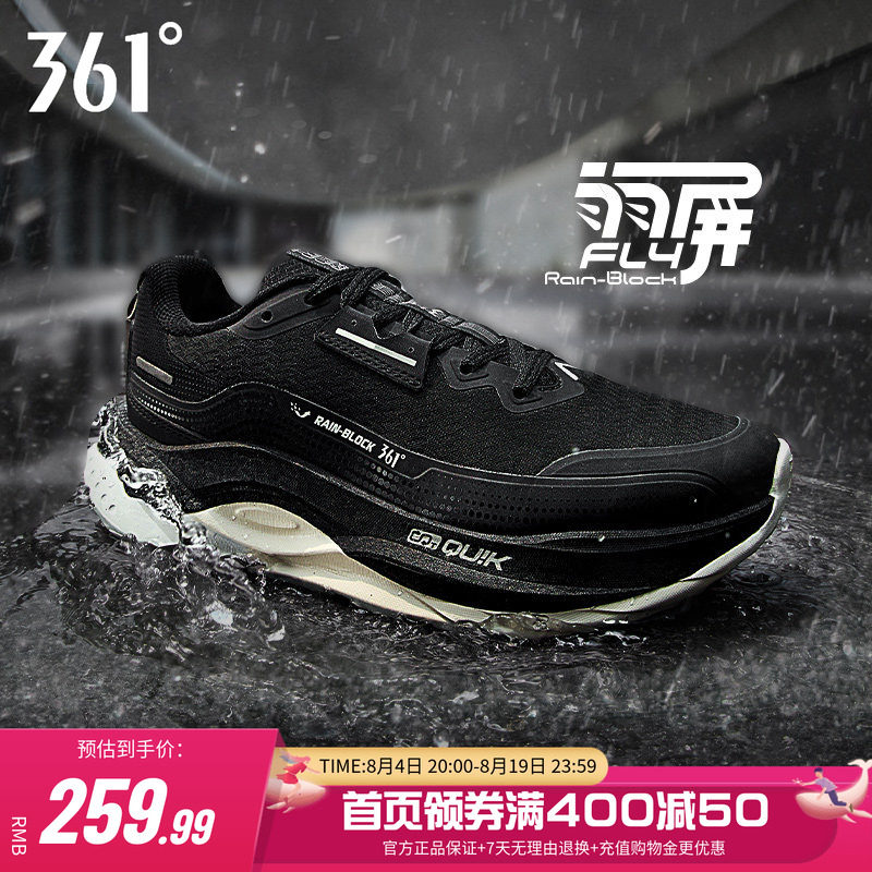 361运动鞋赤焰5跑鞋防泼水减震