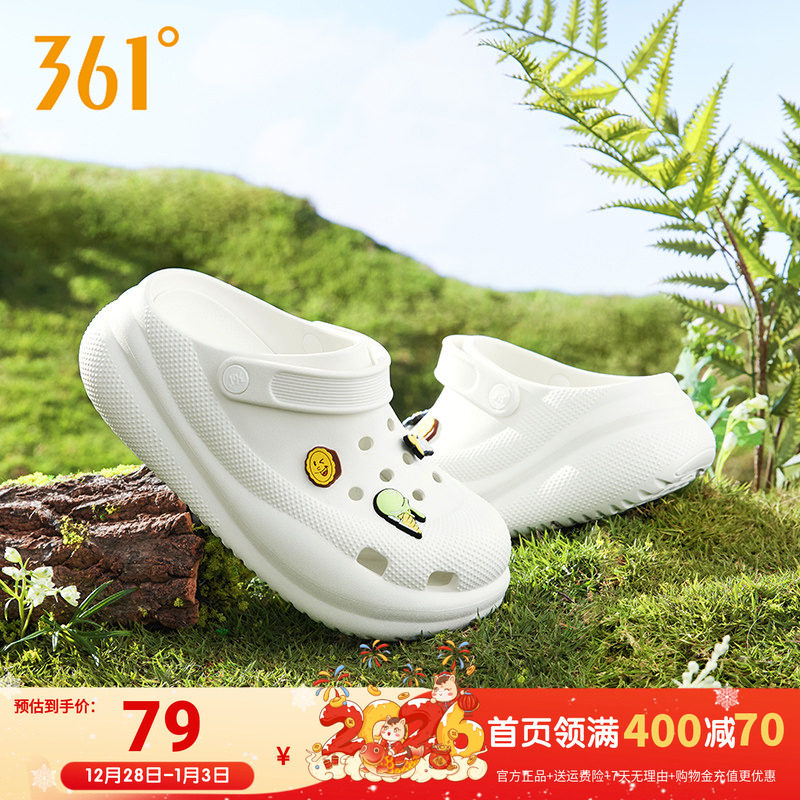 361洞洞鞋女鞋2025夏季新款厚底运动休闲鞋子百搭包头拖鞋凉鞋