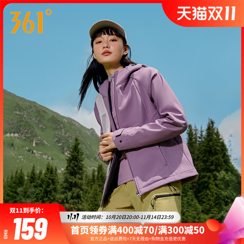 加绒防水软壳衣361女运动外套