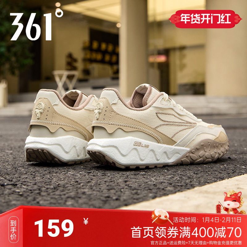 361酥饼2运动鞋男女同款秋冬季耐磨防滑复古休闲鞋百搭板鞋男鞋,运动鞋new,运动休闲鞋,淘宝优惠券,粉丝福利购,淘宝优惠卷