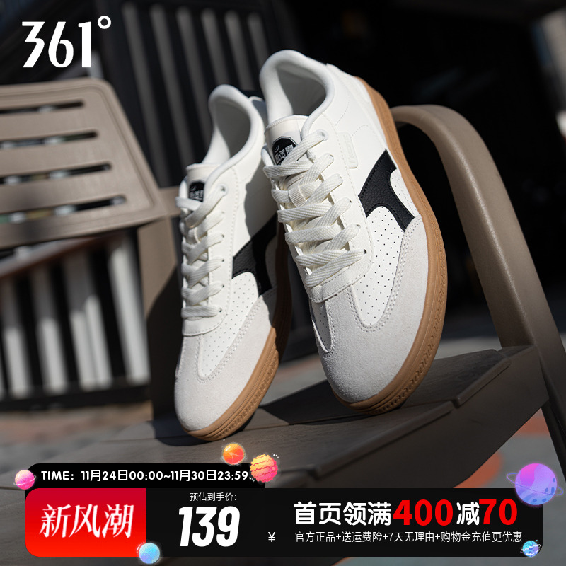 挽风361德训鞋男鞋轻便运动鞋2025秋季新款鞋子休闲鞋百搭板鞋男