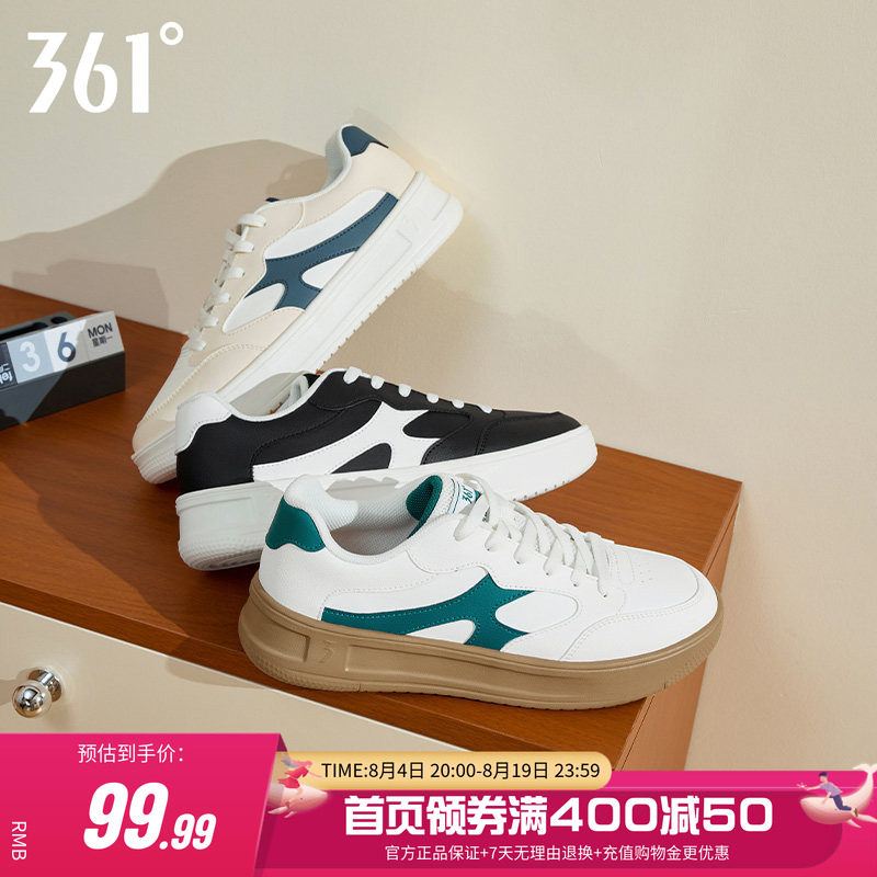 361男鞋休闲运动鞋百搭板鞋