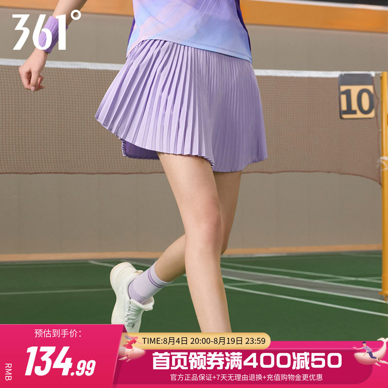 361短裙打底防走光细条百褶裙