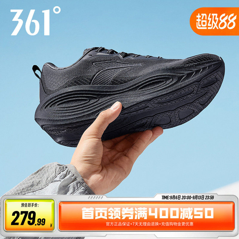 361爆沫5.0跑步鞋夏季新款专业缓震跑鞋网面透气耐磨厚底运动鞋男