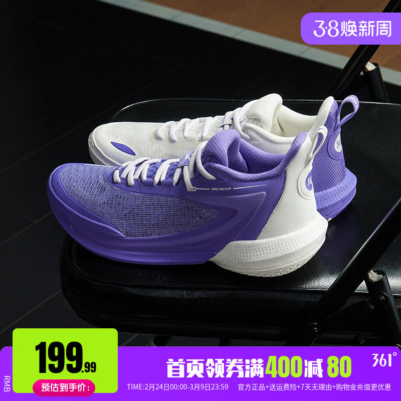 һ����2.0����ЬONE MOTION 2.0�ļ�361ʵս��ĥ����ص�͸����Ь 179.99Ԫ