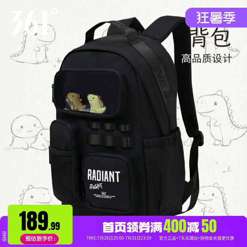 361运动背包2026秋季新开学季电脑包大容量双肩包初高中学生书包