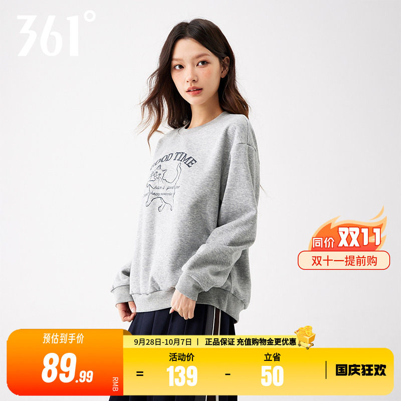 361运动卫衣女2026秋冬新款女士加绒休闲卫衣可爱印花宽松上衣女