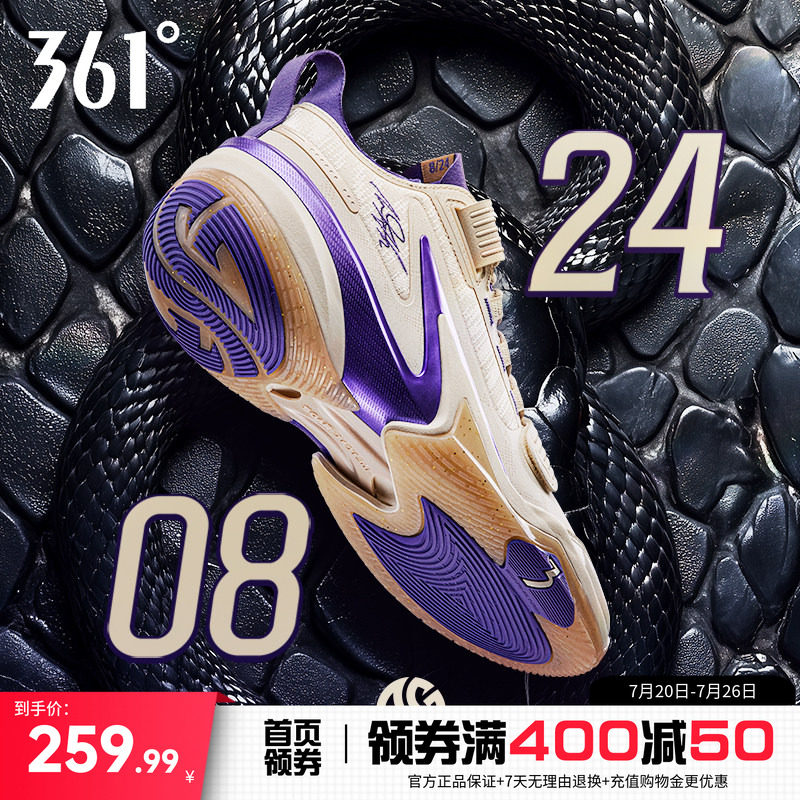 AG5PRM篮球鞋361度男鞋