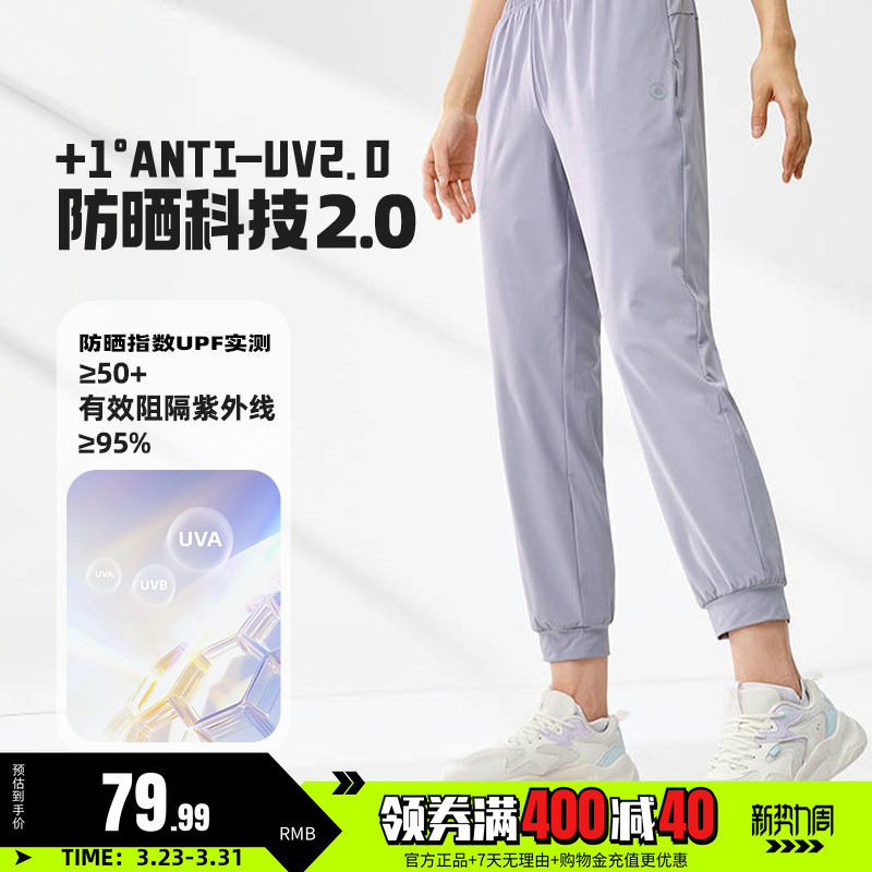 361运动裤女夏季宽松透气长裤冰丝速干裤小个子健身跑步裤女裤子