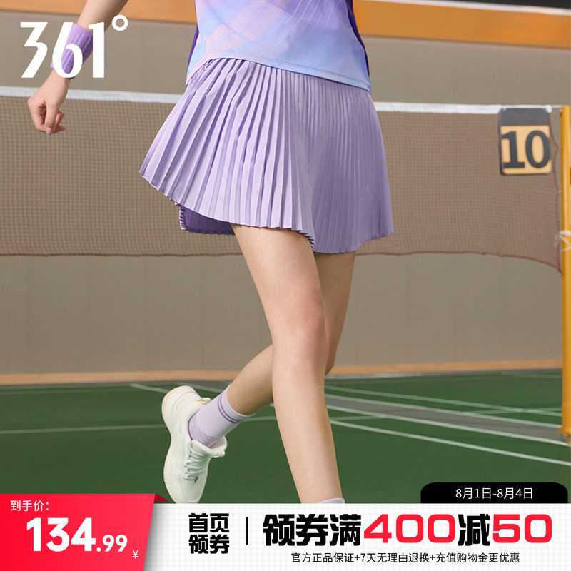 361短裙打底防走光细条百褶裙