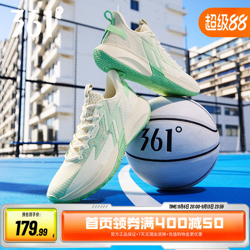 BIG3 TEAM SE篮球鞋361男鞋秋季新款男子实战球鞋防滑耐磨运动鞋