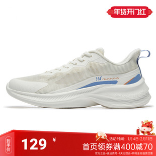361°男鞋跑步运动鞋2026春季新款网面透气鞋子轻便减震休闲跑鞋