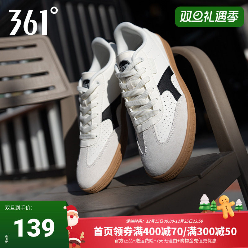 挽风361德训鞋男鞋轻便运动鞋2025秋季新款鞋子休闲鞋百搭板鞋男