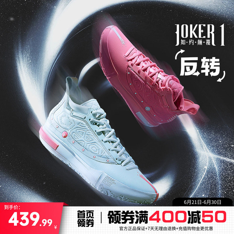 Joker1se篮球鞋海绵宝宝联名约基奇一代361男鞋运动鞋冬季男球鞋