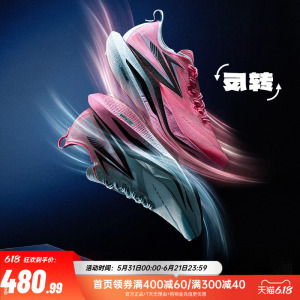 361专业马拉松全掌碳板竞速跑鞋